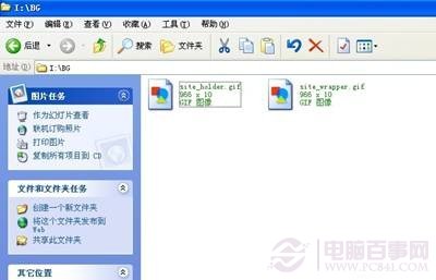 移动硬盘怎么加密 移动硬盘设置密码图文教程