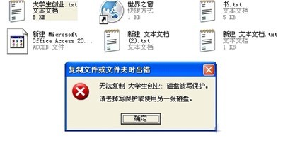 移动硬盘怎么加密 移动硬盘设置密码图文教程