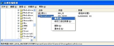 移动硬盘怎么加密 移动硬盘设置密码图文教程