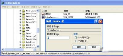 移动硬盘怎么加密 移动硬盘设置密码图文教程