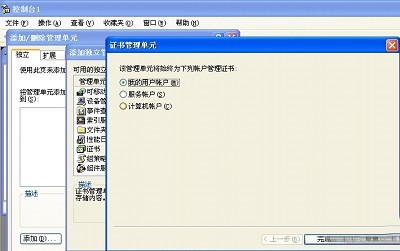 移动硬盘怎么加密 移动硬盘设置密码图文教程