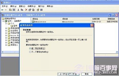 移动硬盘怎么加密 移动硬盘设置密码图文教程