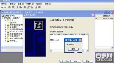 移动硬盘怎么加密 移动硬盘设置密码图文教程
