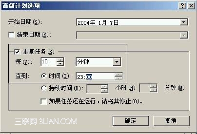 Win 2003中实现网络共享还原 全福编程网