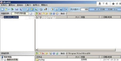 开机密码忘了怎么办?XP与win7的处理区别 全福编程网