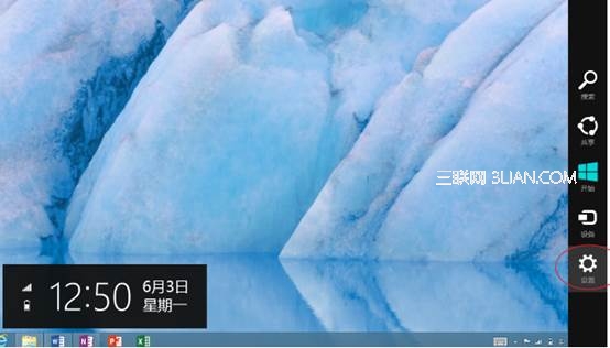 Yoga 如何关闭触摸键盘按键声音 全福编程网