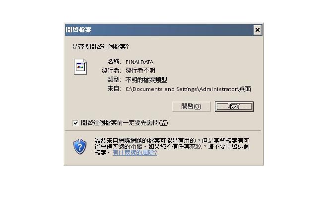 不小心格式化记忆卡，如何自救？