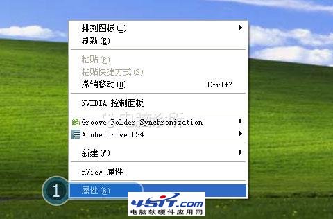 桌面右侧白屏的解决 全福编程网