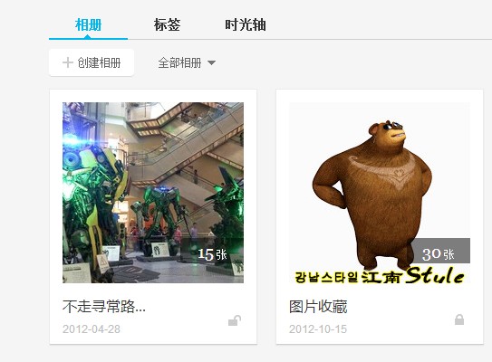 百度相册怎么删除照片 全福编程网