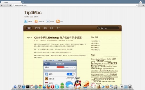 在 Mac OS X Lion 全屏模式下调出 Dock 栏 全福编程网