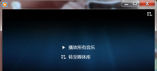 dat文件用什么打开   全福编程网教程