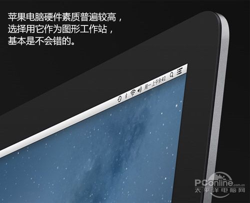 MAC 和PC哪个更适合做设计 全福编程网