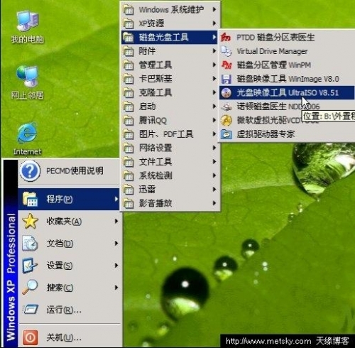 如何使用WinPE安装Windows XP  全福编程网