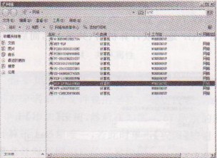 如何访问共享文件夹   全福编程网