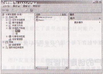 服务器上创建本地用户账户的操作步骤   全福编程网