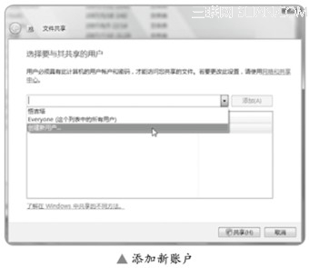 Vista操作系统文件共享方法   全福编程网