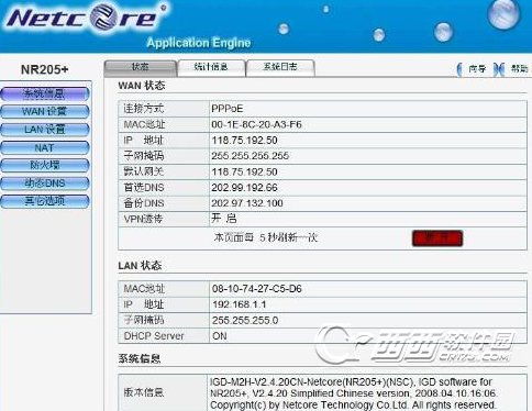 upnp框架是什么？ 全福编程网