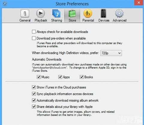 在Windows PC上设置并运行iCloud教程详解3
