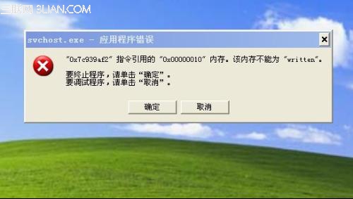 电脑开机显示应用程序错误怎么办？   全福编程网