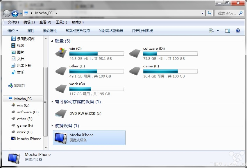 解决64位系统itunes无法识别iphone5s 全福编程网