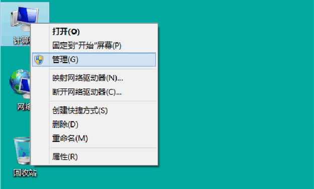 Win8系统下无线网卡的安装图解 全福编程网