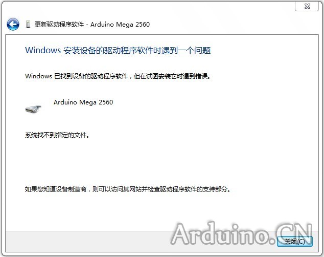 精简版windows系统Arduino驱动安装失败怎么办 全福编程网
