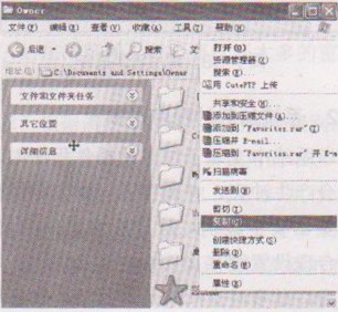 如何快速恢复收藏夹的内容   全福编程网