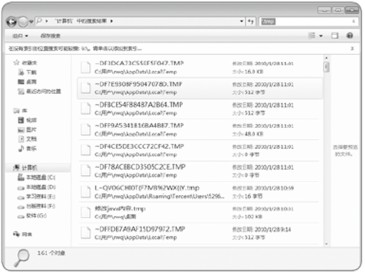 快速删除无用的文件   全福编程网