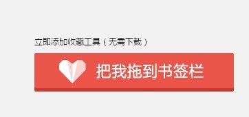 如何保存网页上喜欢的文章 全福编程网