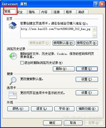怎么下载网页中的缓存视频？ 全福编程网