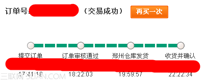 当当宅配物流如何查询？有哪三种查询方式？
