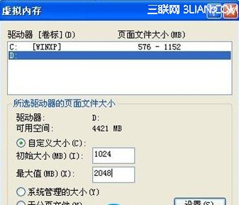 Xp系统的虚拟内存应该如何设置 全福编程网
