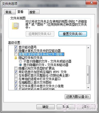 解决双击桌面图标打不开的方法
