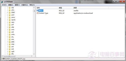 解决双击桌面图标打不开的方法