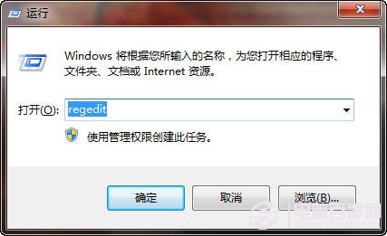 解决双击桌面图标打不开的方法