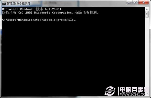 解决双击桌面图标打不开的方法