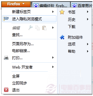 firebug是什么 全福编程网
