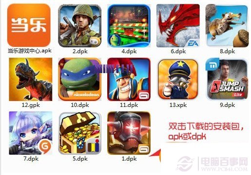 dpk文件怎么安装？dpk文件在手机上安装教程