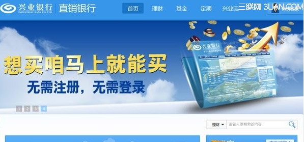 兴业宝和掌柜钱包哪个好 全福编程网