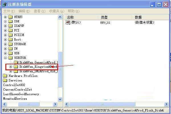 删除U盘操作痕迹的完美方案 全福编程网