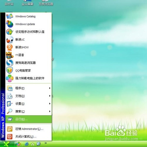 怎样修改键盘的反应速度？ 全福编程网