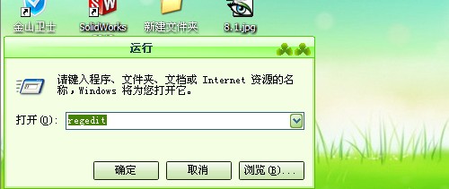 怎样修改键盘的反应速度？