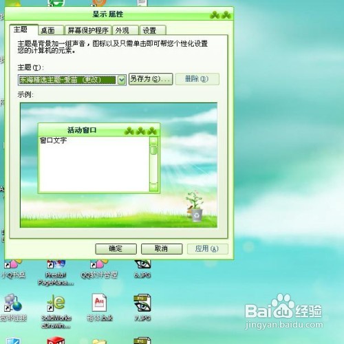 怎样修改键盘的反应速度？