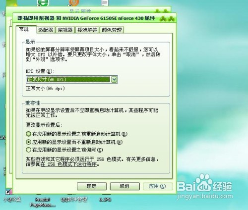 怎样修改键盘的反应速度？