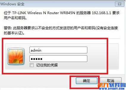 怎么用路由器限速？ 全福编程网