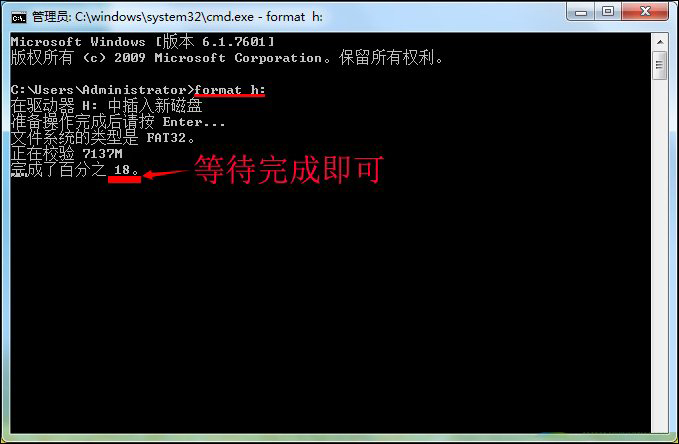 U盘无法格式化?巧用dos命令来解决 