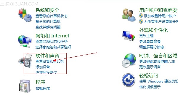 电脑插上耳机没声音