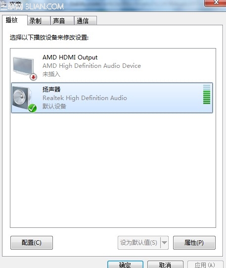 电脑插上耳机没声音
