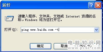 为什么网页打不开？网页打不开的原因及解决方法