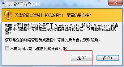 VPS从哪里登陆